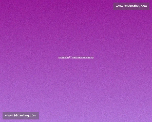 乌德青年迎战爱因FC焦点对决青年军冲击关键三分赛季之夜